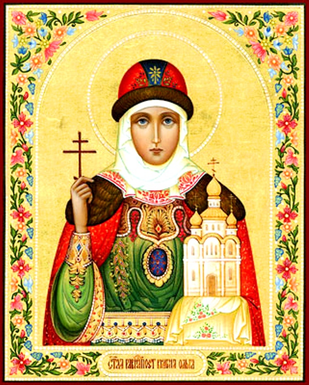 24 липня - день пам'яті святої рівноапостольної княгині Ольги
