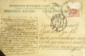 Любов через віки: студент із Полтави знайшов сторічний лист-кохання