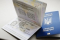 Тепер замовити біометричний паспорт можна через інтернет: покрокова інструкція