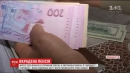 Поштарка на Прикарпатті привласнила пенсій на 50 тисяч і втекла за кордон