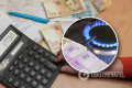 Українцям нараховують борги за газ заднім числом