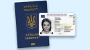 Як отримати паспорт України за наявності лише паспорта радянського зразка  