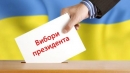 Влада краде гроші з кишень українців, аби підкупити виборців