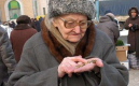 Українці можуть збільшити свою майбутню пенсію: що треба знати