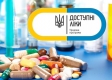 МОЗ оновив перелік препаратів у програмі “Доступні ліки”