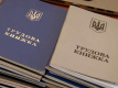Отмена трудовых книжек: украинцы могут остаться без пенсии – эксперт