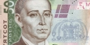 Нацбанк нагадав українцям як розпізнати фальшиві гроші