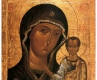 Сьогодні день Казанської ікони Божої Матері – історія та прикмети свята