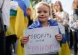 Набув чинності закон «Про забезпечення функціонування української мови як державної»
