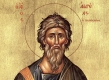 Сьогодні відзначають день апостола Андрія Первозванного: про що просити святого і заборони свята