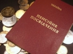 А. Вигиринский: «Украинцы не готовы к накопительной системе пенсий»
