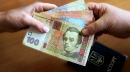 У грудні в Україні має збільшитись мінімальна пенсія