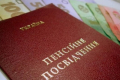 Українські пенсіонери можуть втратити пенсію: Рада схвалила законопроєкт 