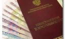 «Трудовая пенсия в нашем государстве – это фикция» - Россия