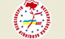Statement of the Council of the Ukrainian Association of Retired Persons.