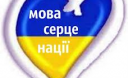 12 книг про рідну мову кожному українцю