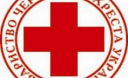 Сьогодні – Міжнародний день Червоного хреста