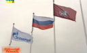 Росія на порозі фінансового краху: "падають" доходи Газпрому, а з ним "худне" і бюджет країни