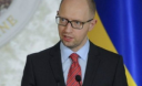 Яценюк запропонував ЄС перенести точку прийому газу на кордон України і Росії