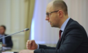 Україна просить терміново скликати засідання Ради безпеки ООН – Яценюк