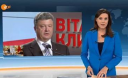 Усна відлига (покращення) після виборів в Україні