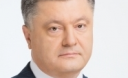 President of Ukraine Petro Poroshenko took the Oath to the  of Ukraine