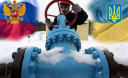 Росія відклала строки оплати у газовій суперечці