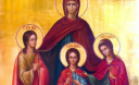 30 вересня - день пам'яті Святих Віри, Надії, Любові та матері їх Софії