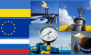 Эттингер: Украина и РФ договорились о цене газа в $385 до 31 марта