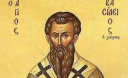 14 січня - святителя Василія Великого, Обрізання Господнє