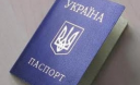 Эксперты рассказали про законопроект о лишении гражданства Украины