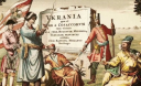 У 1187 році в Іпатіївському літописі вперше з’явилось слово «Україна»