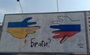 Феномен українського менталітету, або Чи є братами українці та росіяни?