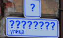В Киеве утвержден официальный справочник улиц