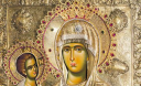 До Києва привезли чудотворну ікону Богородиці