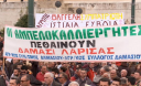 Греція: тисячі фермерів в Афінах протестують проти пенсійної реформи