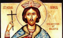 15 травня – день пам'яті святого благовірного і рівноапостольного царя Бориса Болгарського