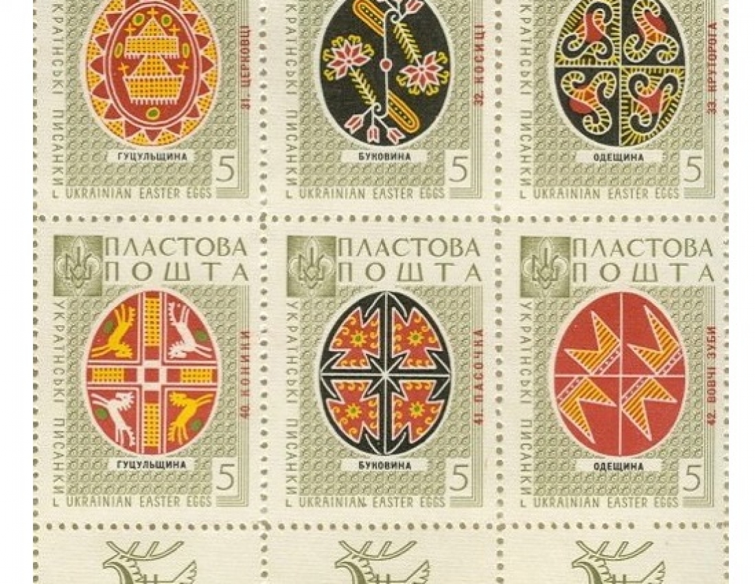 Scoutpost: Ostern Briefmarken