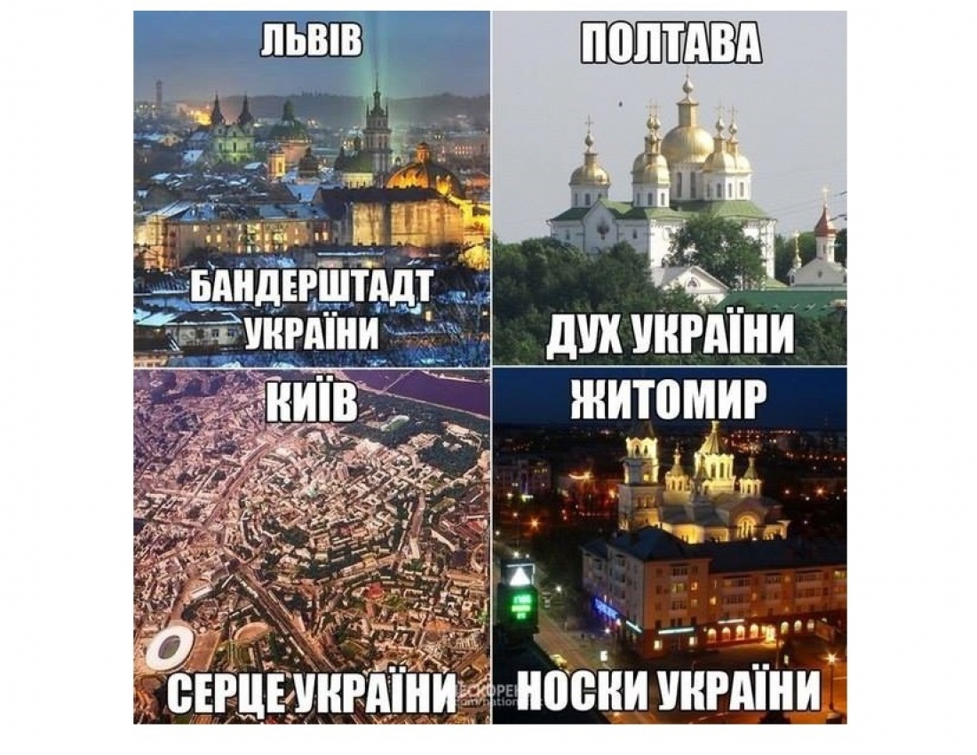 Вот какая она, Украина !!!