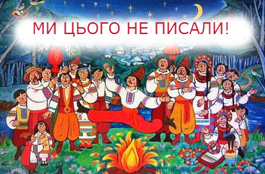 ТОП-10 ненародних українських пісень (ВІДЕО)