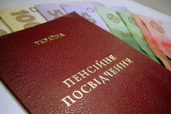 Деяких українців можуть позбавити пенсії: названо причини