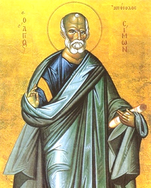 10 травня - пам'ять святого апостола і священномученика Симеона, родича Господнього