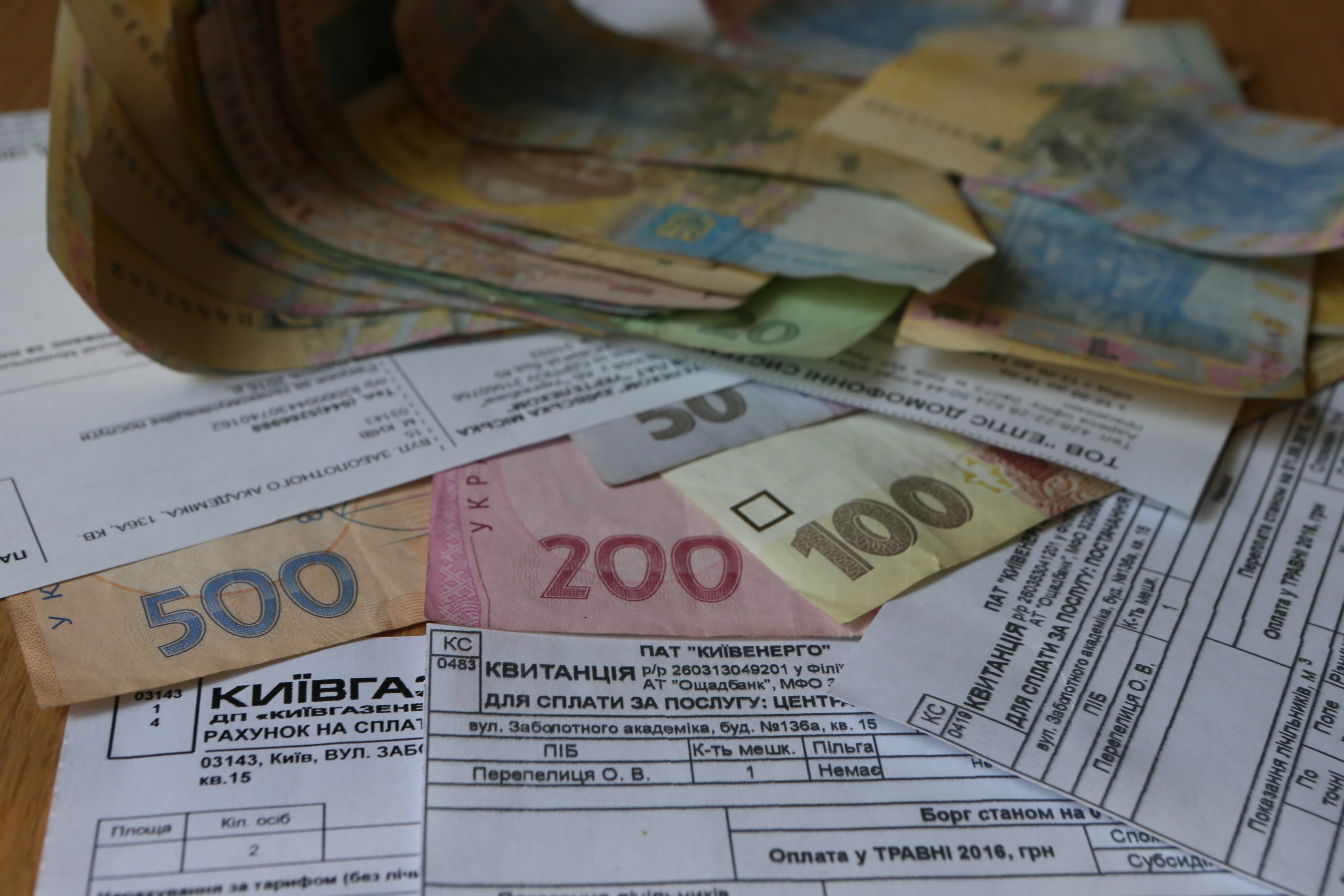Как платить за "коммуналку" на 50% меньше: мифы и реальные подсчеты  Как платить за "коммуналку" на 50% меньше: мифы и реальные подсчеты