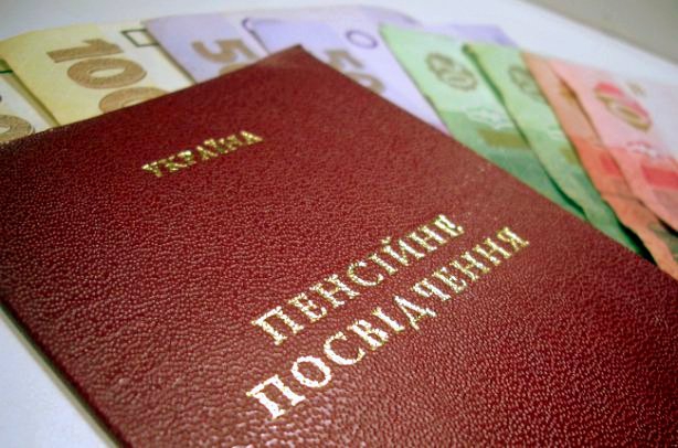 Рада скасувала податок на високі пенсії і збільшила на надвисокі