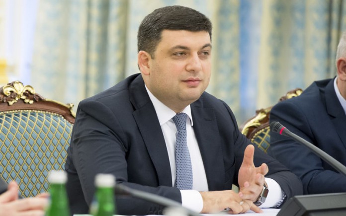 Гройсман нашел способ увеличить зарплаты и пенсии Гройсман нашел способ увеличить зарплаты и пенсии