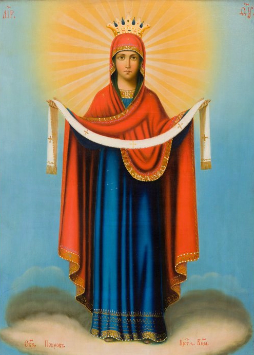 Покрова. Історія та сучасність