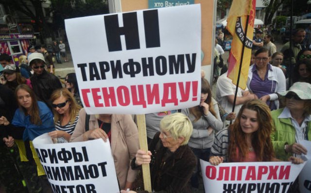 Эксперт: Тарифный вопрос не будет пересмотрен Эксперт: Тарифный вопрос не будет пересмотрен