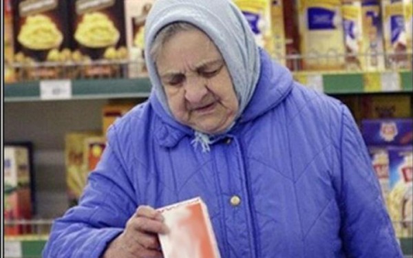 Наші пенсіонери найбідніші