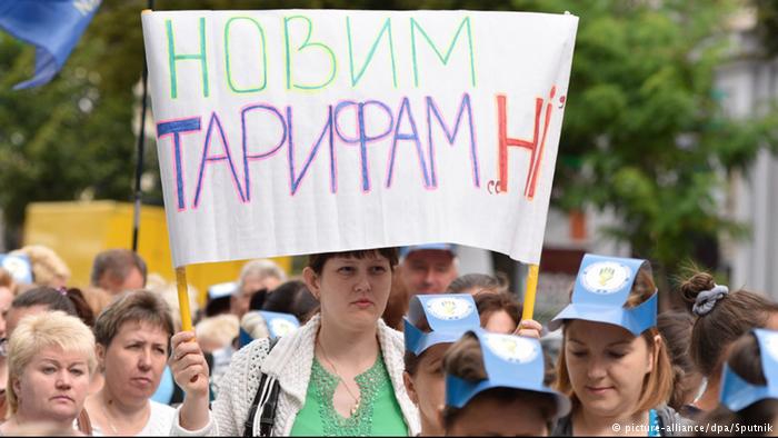 Гройсман відповів на вимоги протестувальників щодо тарифів і зарплат Гройсман відповів на вимоги протестувальників щодо тарифів і зарплат