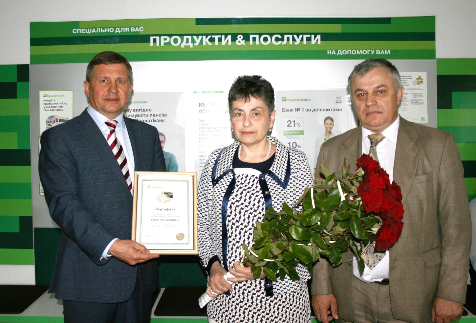 Червоноградська пенсіонерка стала переможцем акції “Друга пенсія від ПриватБанку” Червоноградська пенсіонерка стала переможцем акції “Друга пенсія від ПриватБанку”